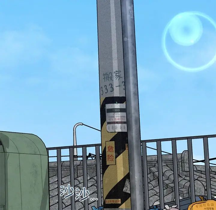 要在乡下一起生活吗第5話