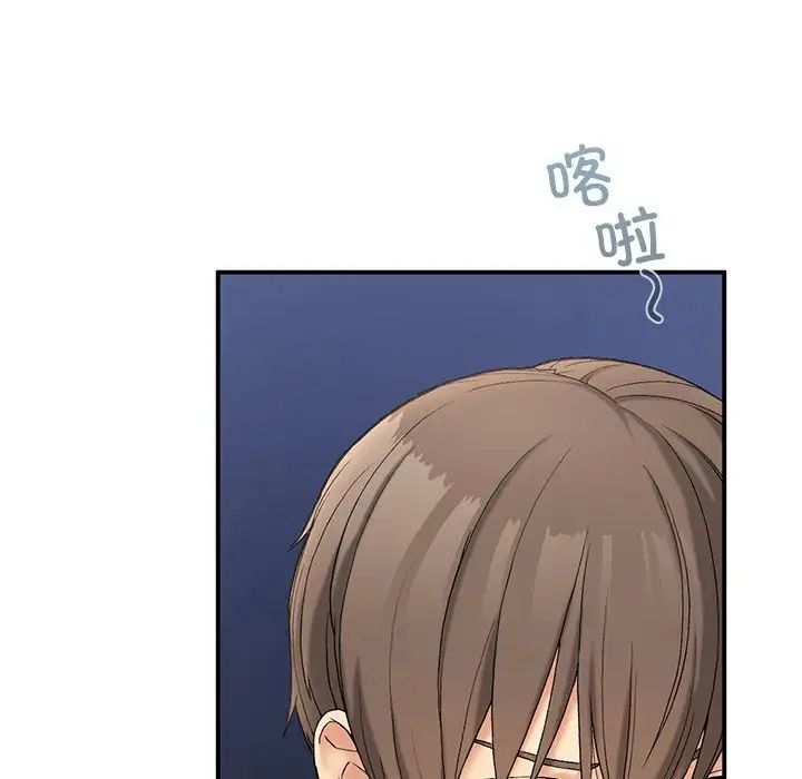 要在乡下一起生活吗第5话