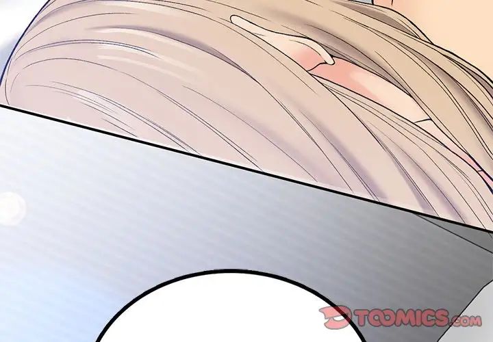 要在乡下一起生活吗第6话