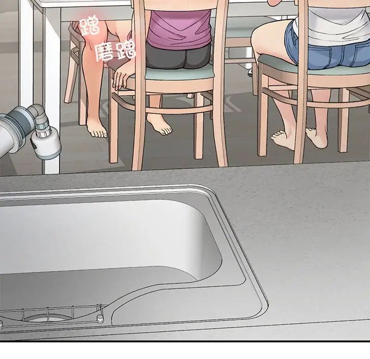 要在乡下一起生活吗第6话