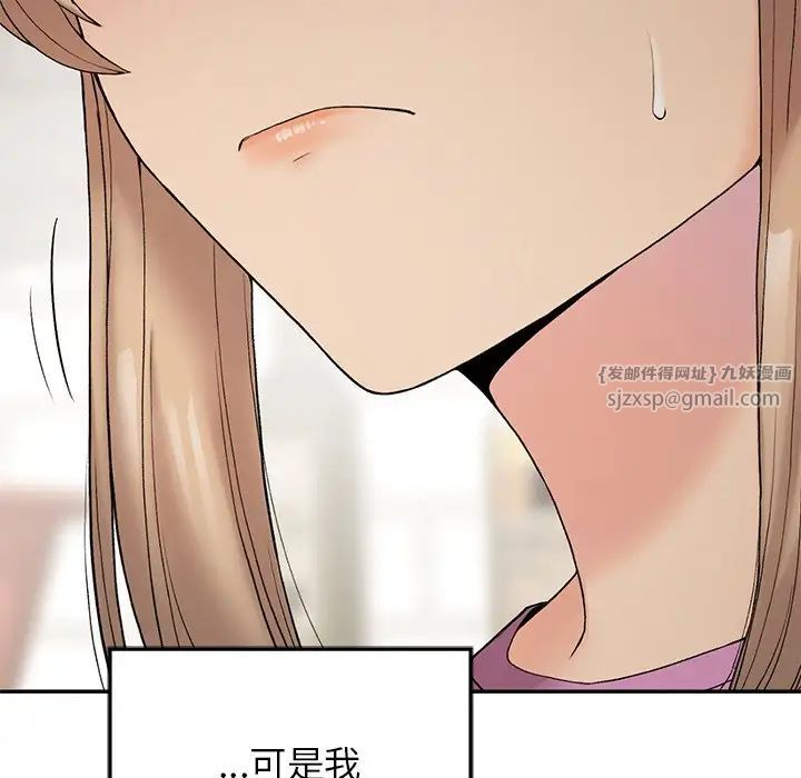 要在乡下一起生活吗第6话