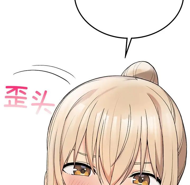 要在乡下一起生活吗第6话