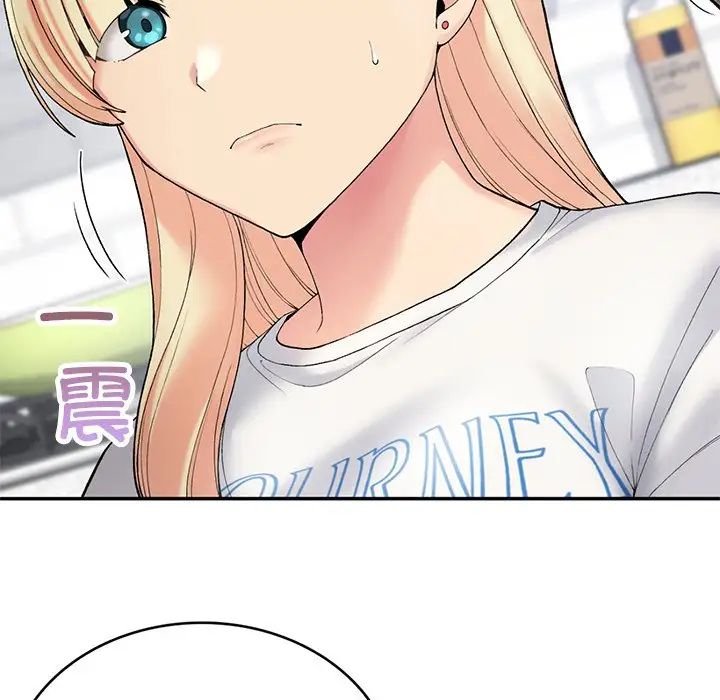 要在乡下一起生活吗第6话