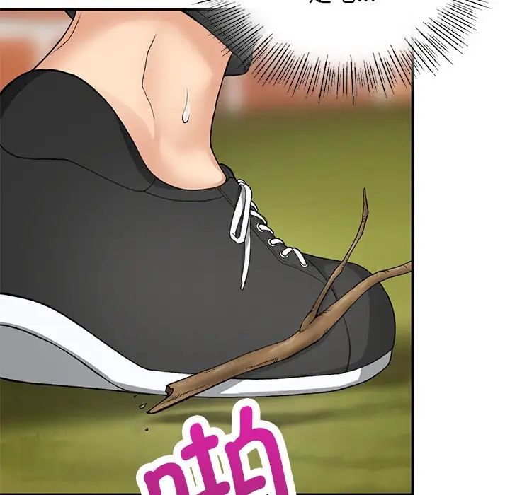 要在乡下一起生活吗第6话