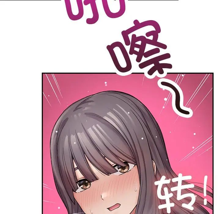 要在乡下一起生活吗第6话