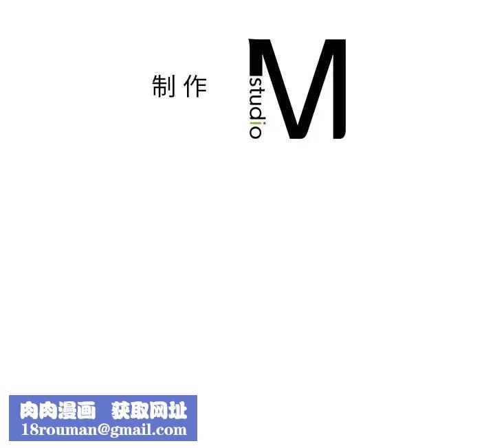 要在乡下一起生活吗第6话