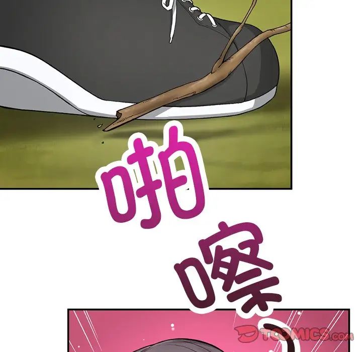 要在乡下一起生活吗第7话