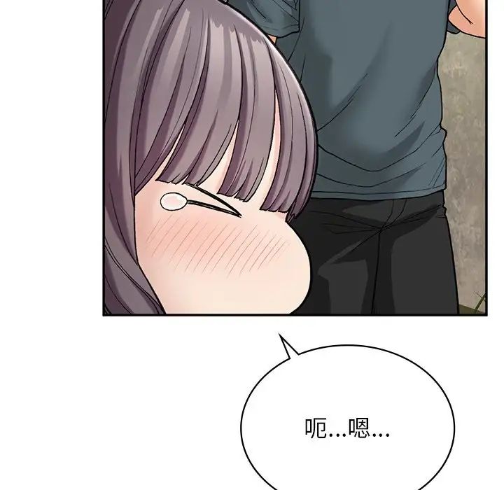 要在乡下一起生活吗第7话