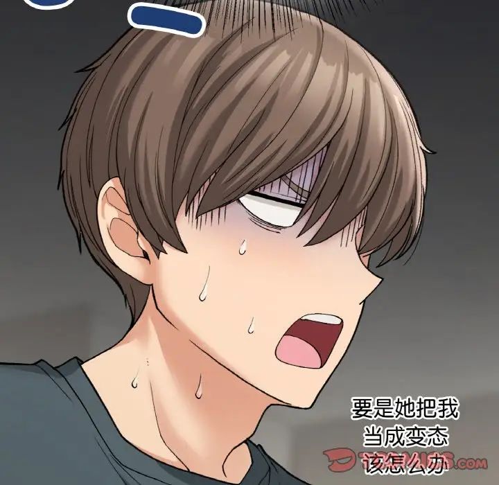 要在乡下一起生活吗第7話