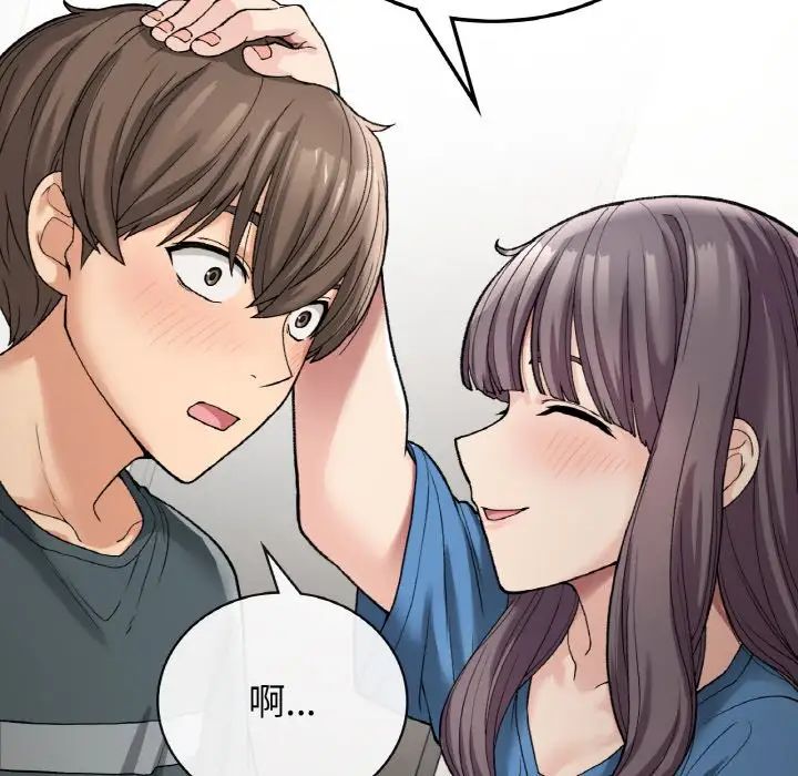 要在乡下一起生活吗第7话