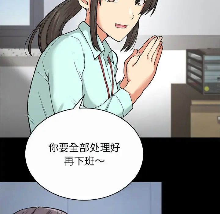 要在乡下一起生活吗第7话