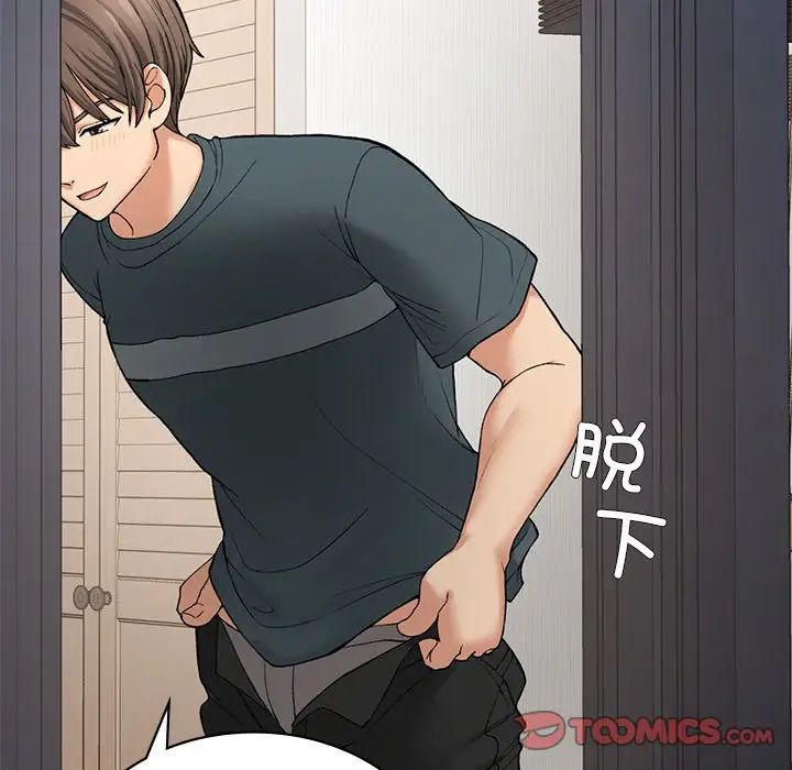 要在乡下一起生活吗第7话