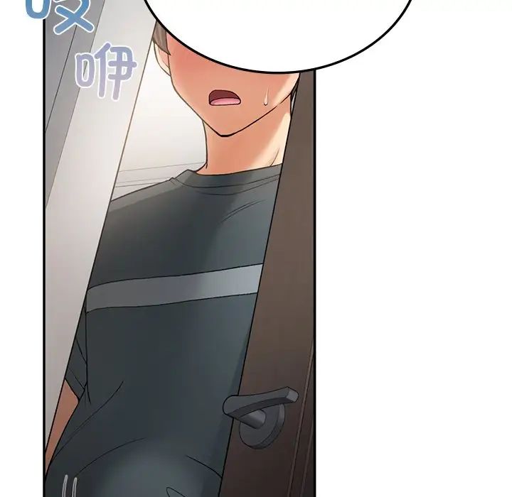 要在乡下一起生活吗第7话