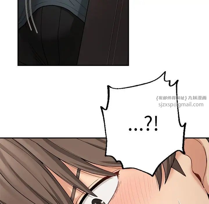 要在乡下一起生活吗第7話