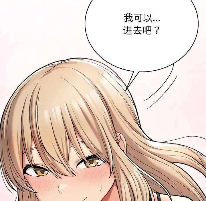 要在乡下一起生活吗第7话