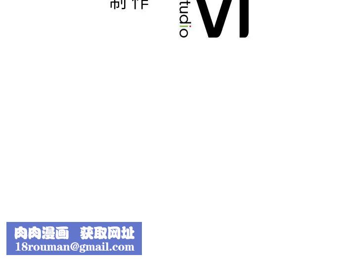 要在乡下一起生活吗第7话