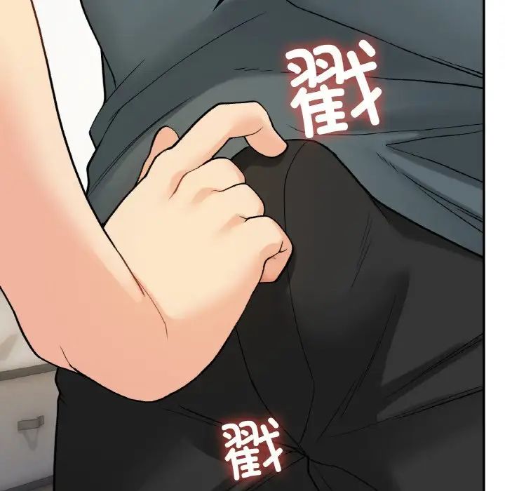 要在乡下一起生活吗第8话