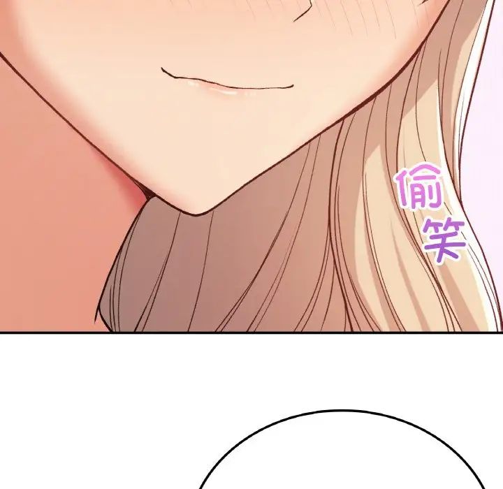 要在乡下一起生活吗第8话