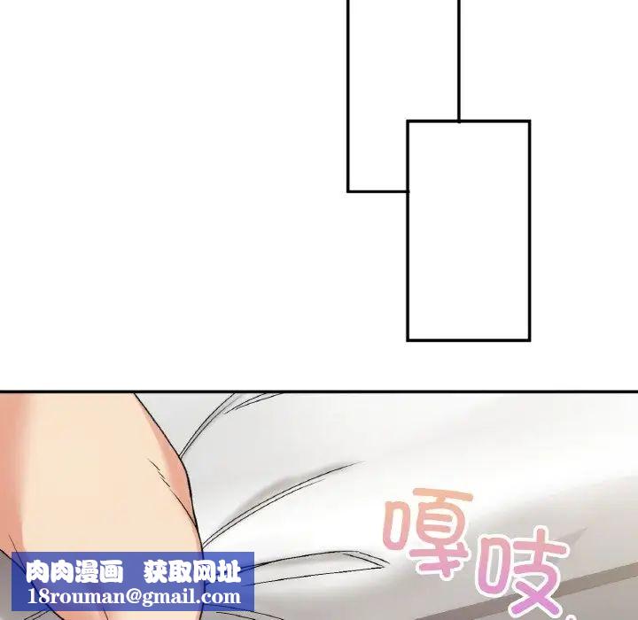 要在乡下一起生活吗第8话