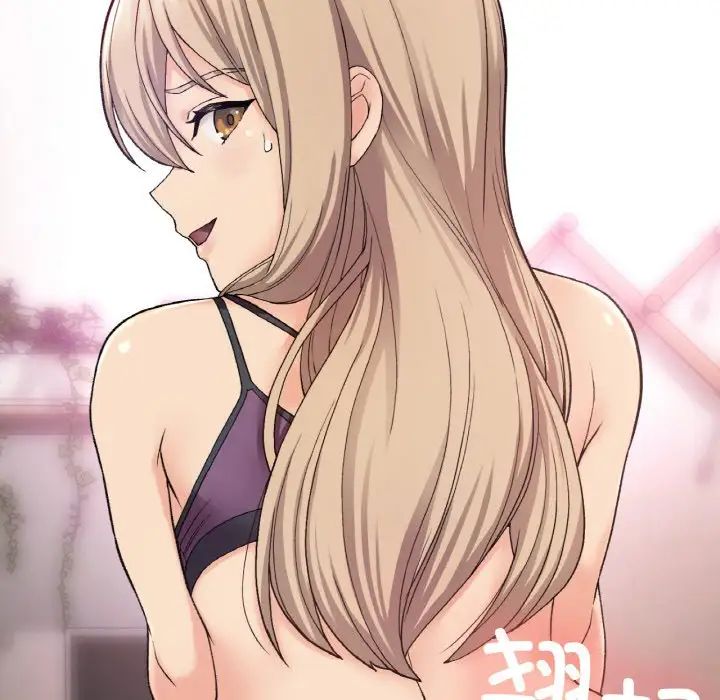 要在乡下一起生活吗第8话