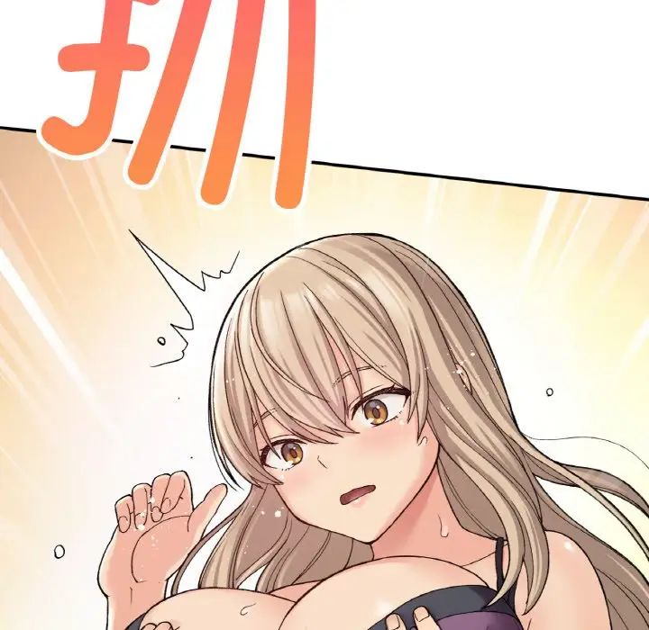 要在乡下一起生活吗第8话