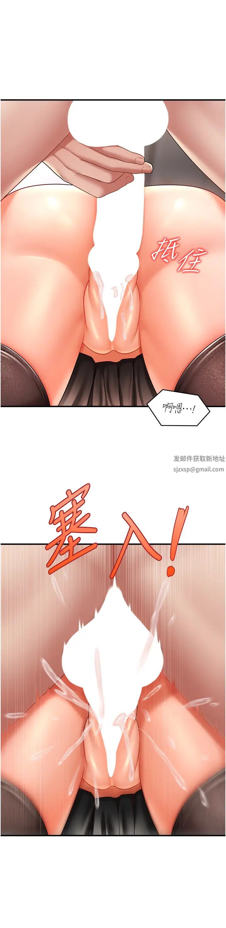 催眠撩法第9话-文琳姐，换妳帮我服务