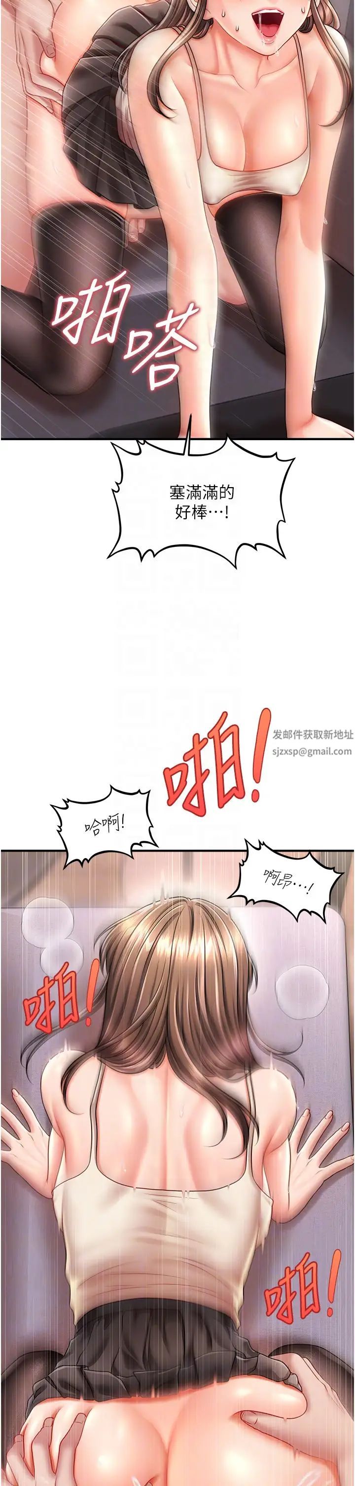 催眠撩法第9話-文琳姐，換妳幫我服務