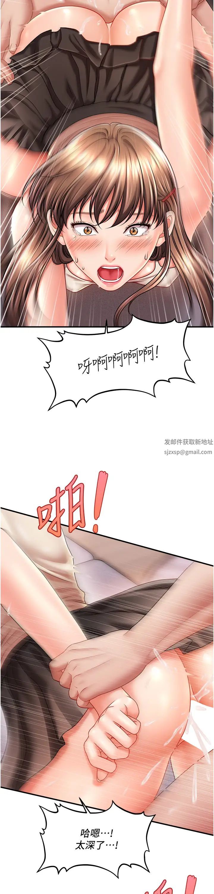 催眠撩法第9话-文琳姐，换妳帮我服务