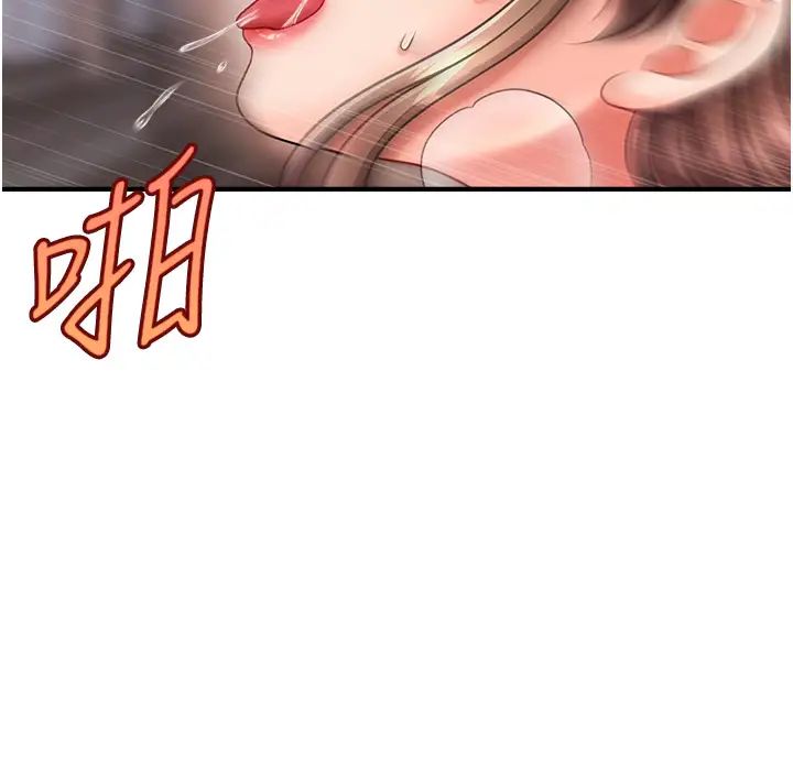 催眠撩法第9话-文琳姐，换妳帮我服务