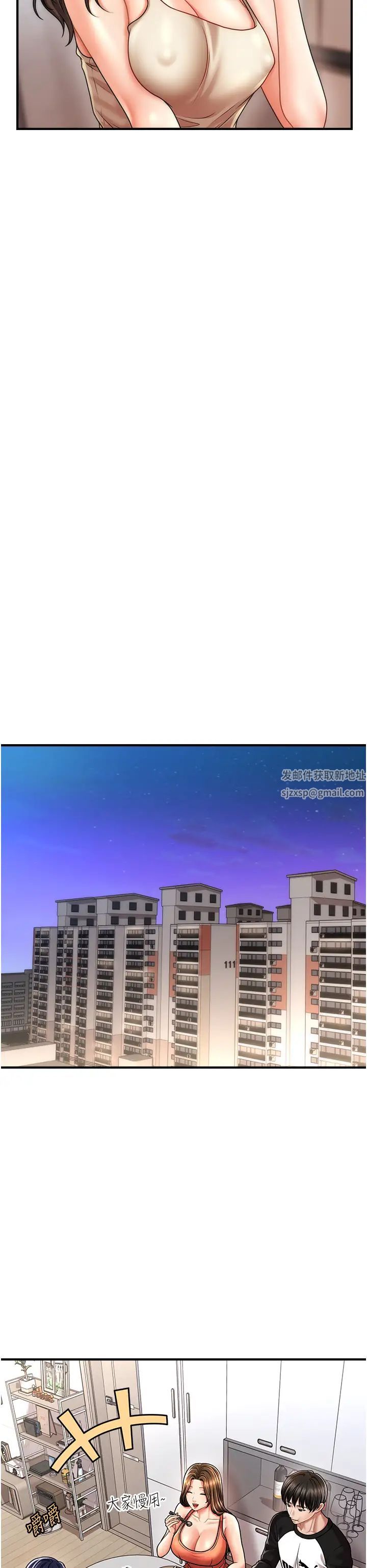 催眠撩法第9话-文琳姐,换妳帮我服务