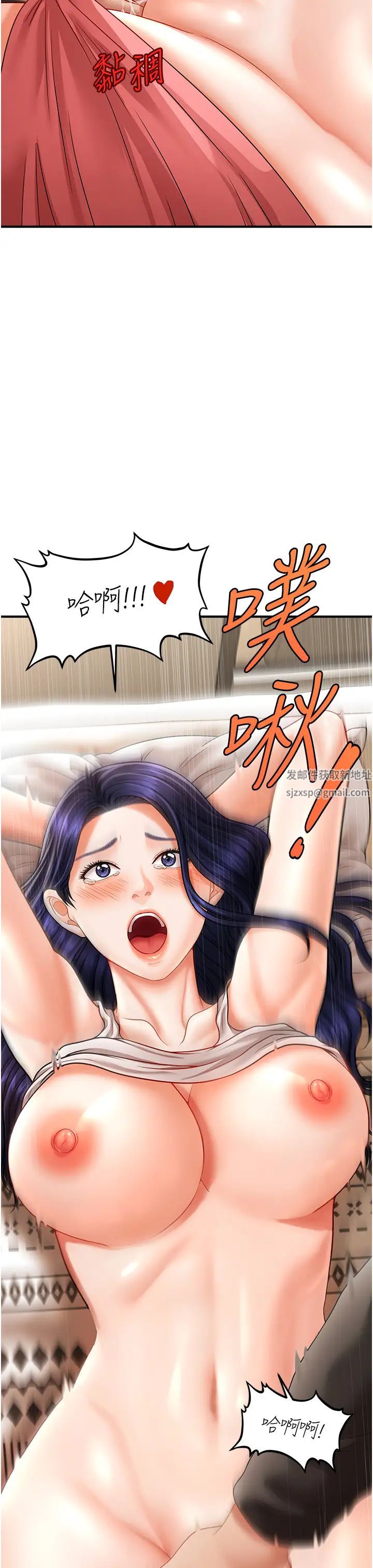 催眠撩法第10话-人傢想要「普通的按摩」♥