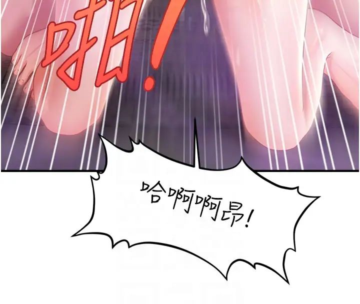 催眠撩法第12话-紧度爆表的满分名器