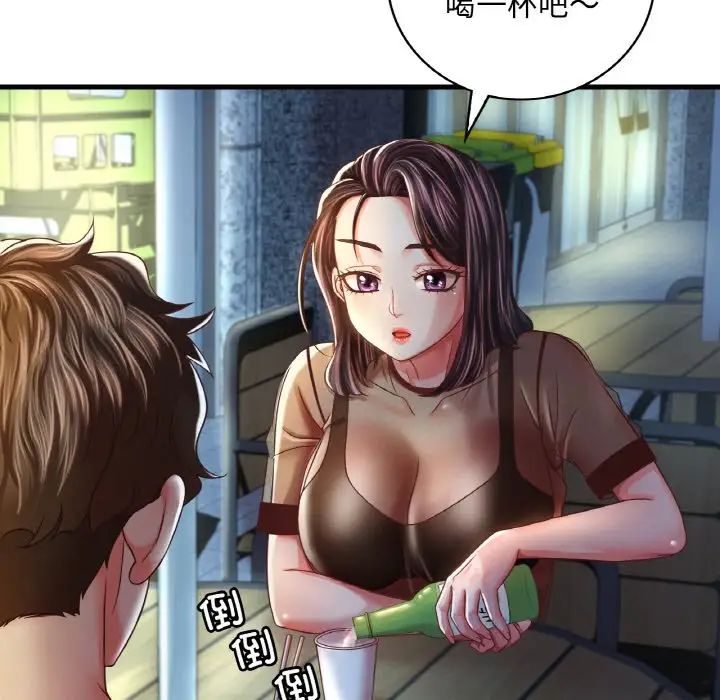 渴望占有她第6话