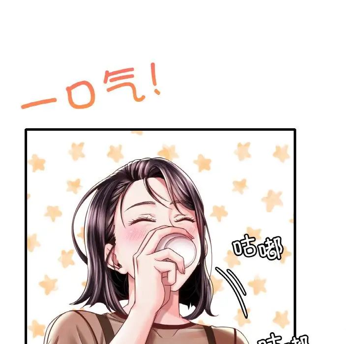 渴望占有她第6話