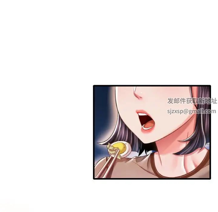 渴望占有她第6话