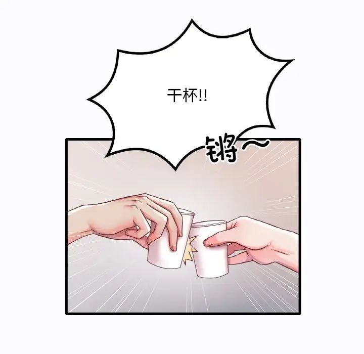 渴望占有她第6话