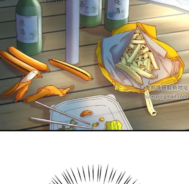 渴望占有她第6话