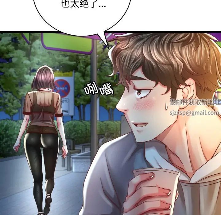 渴望占有她第6话