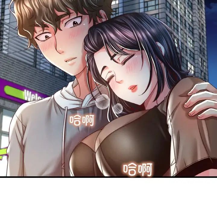 渴望占有她第6话