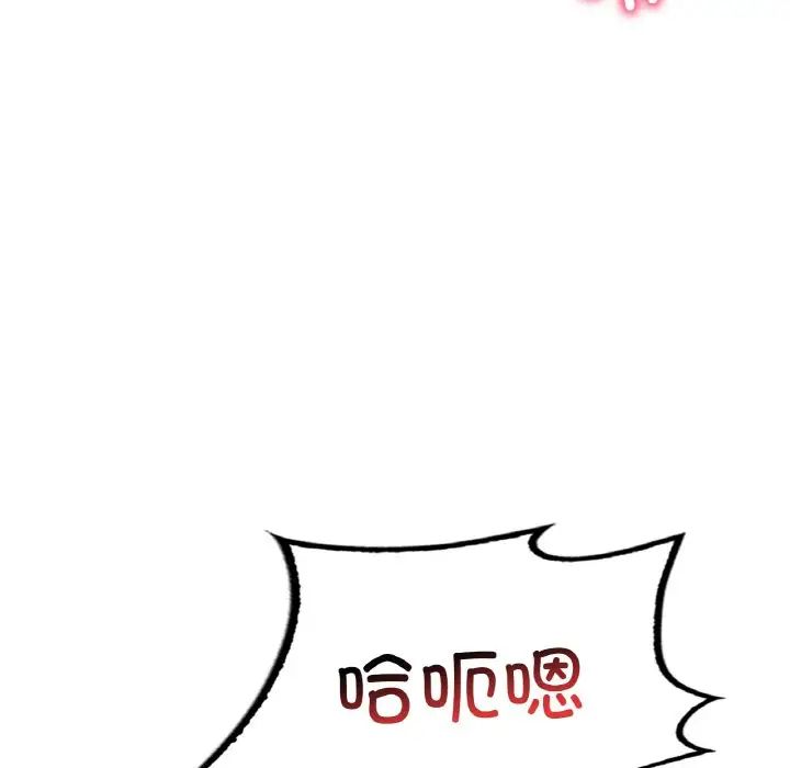 渴望占有她第6話