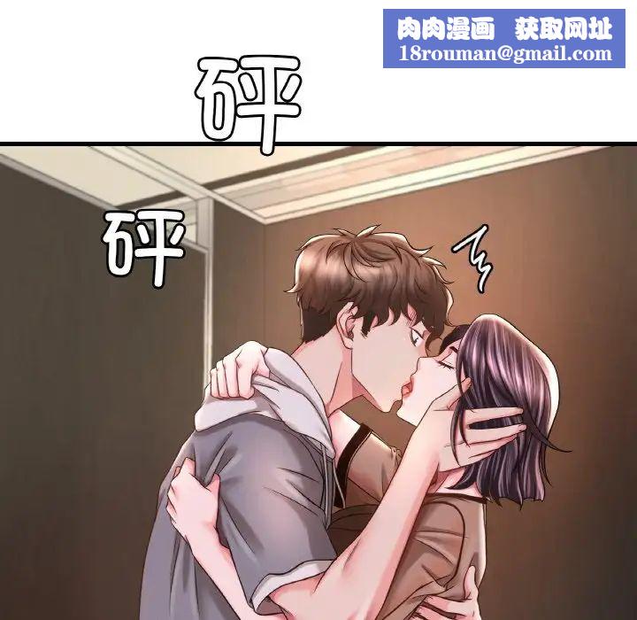 渴望占有她第6话