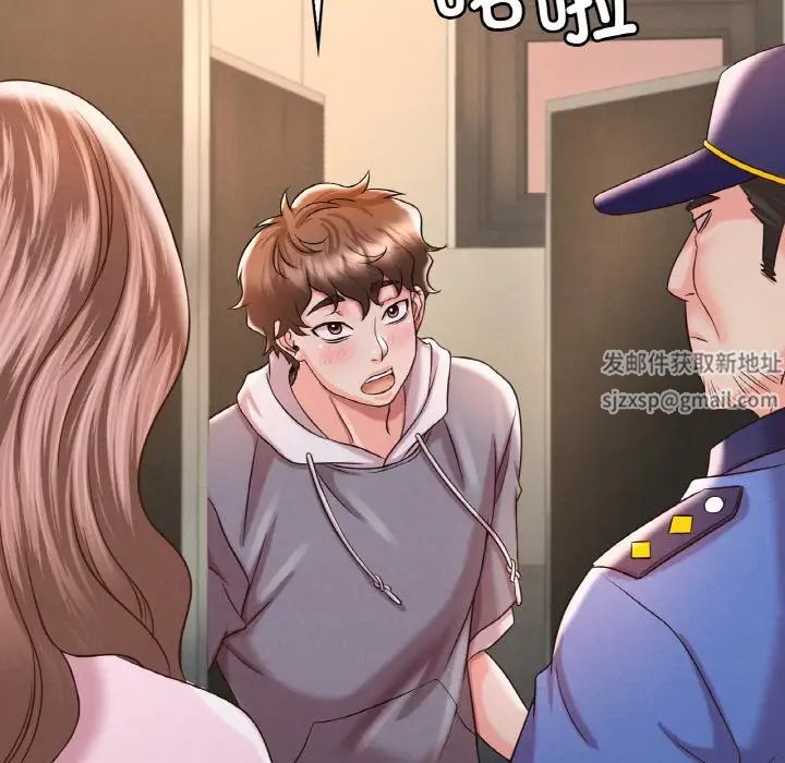 渴望占有她第6话