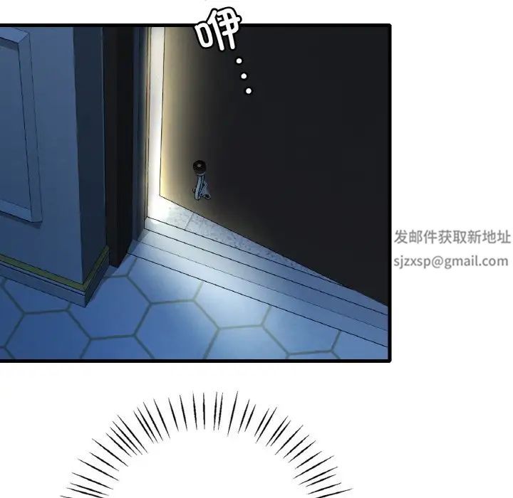 渴望占有她第6话