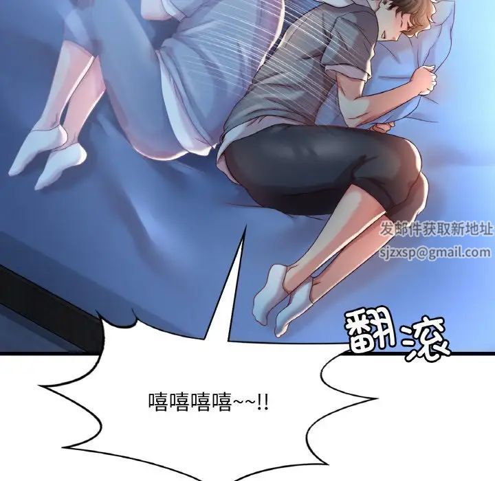 渴望占有她第6话