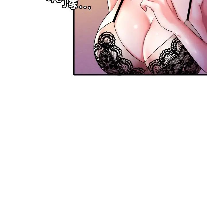 渴望占有她第6话