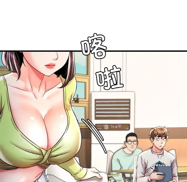 渴望占有她第6话