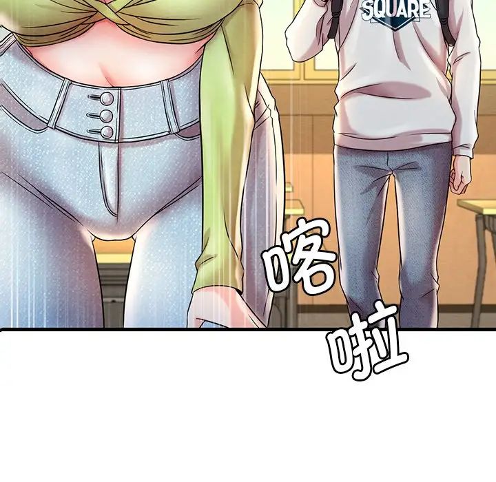 渴望占有她第7话