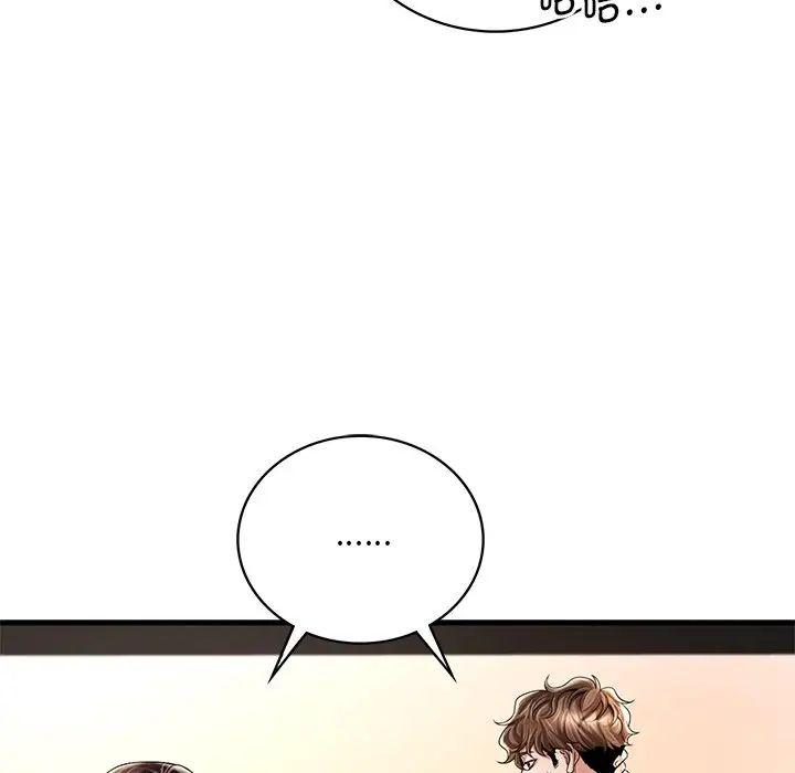 渴望占有她第7话