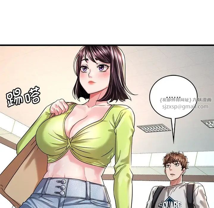 渴望占有她第7话