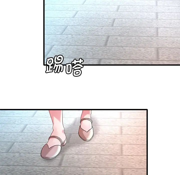 渴望占有她第7话